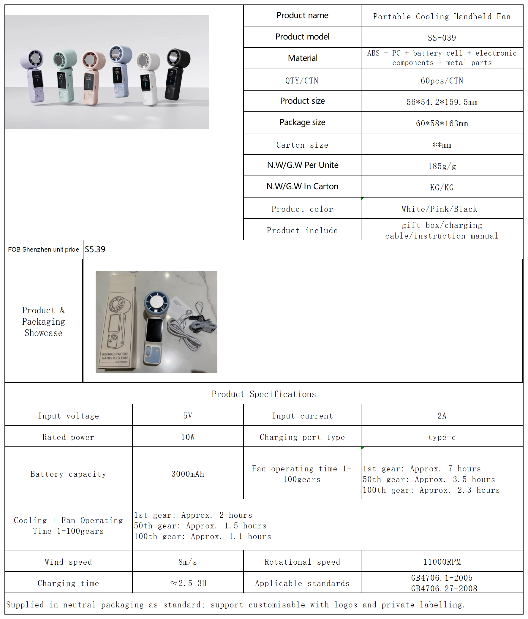 SS-039 Portable Cooling Handheld Fan_Sheet1(1).png SS-039 Portable Cooling Handheld Fan_Sheet1(1).png